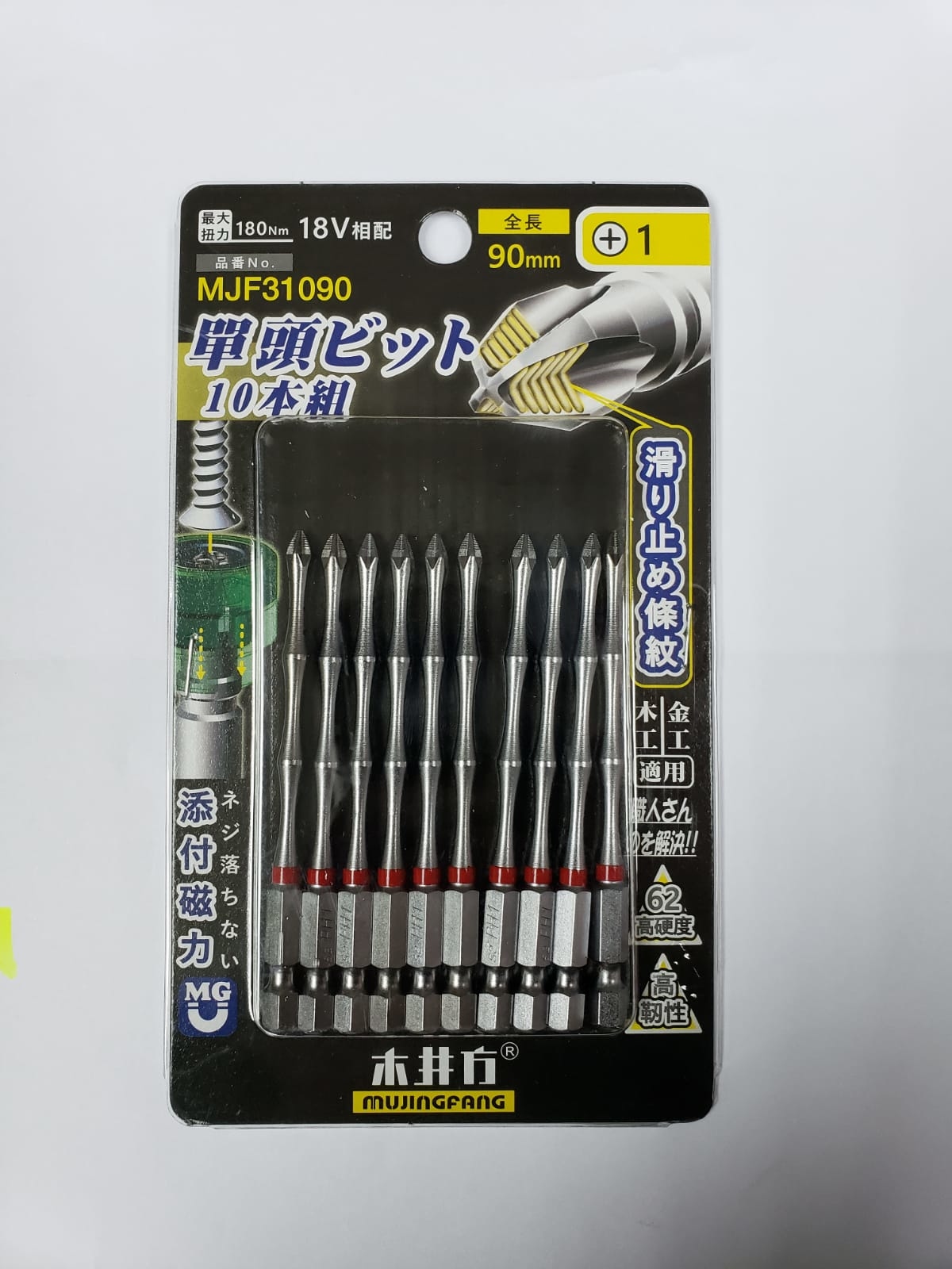 台灣木井方 MJF31090 1H-90MM雙頭+字批咀(10支裝)