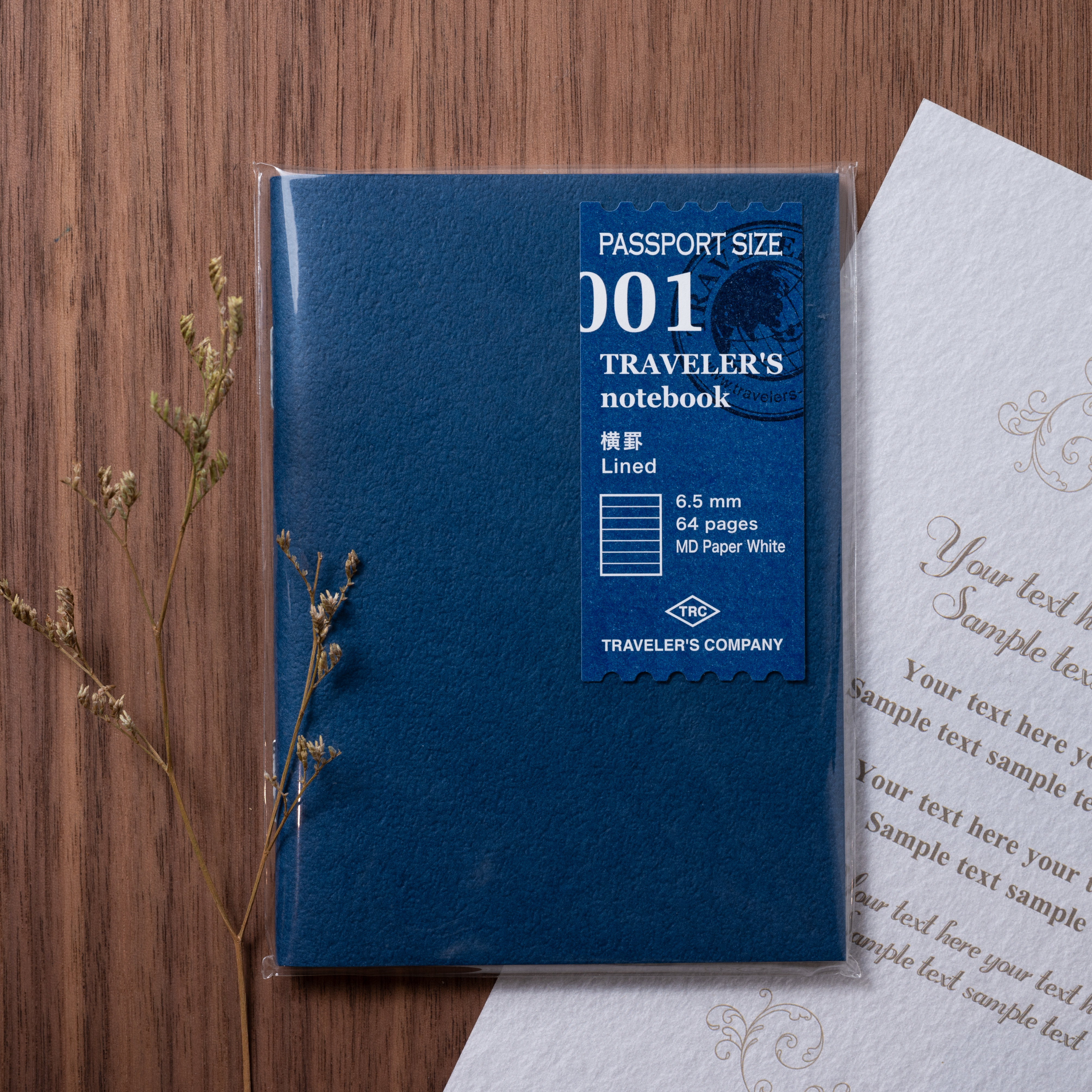 TRAVELER'S notebook (TN) | 001 橫線 護照尺寸