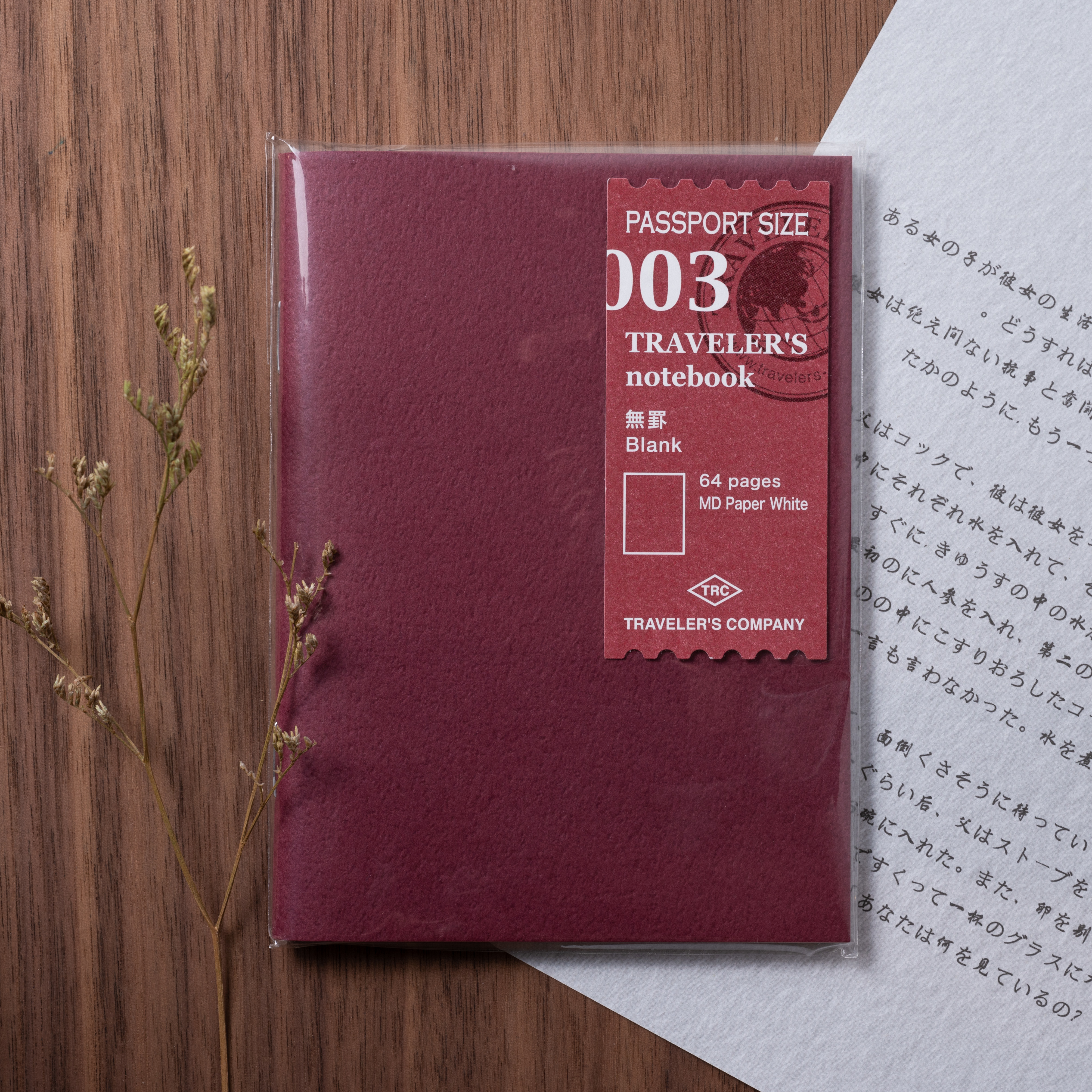 TRAVELER'S notebook (TN) |  003 空白 護照尺寸