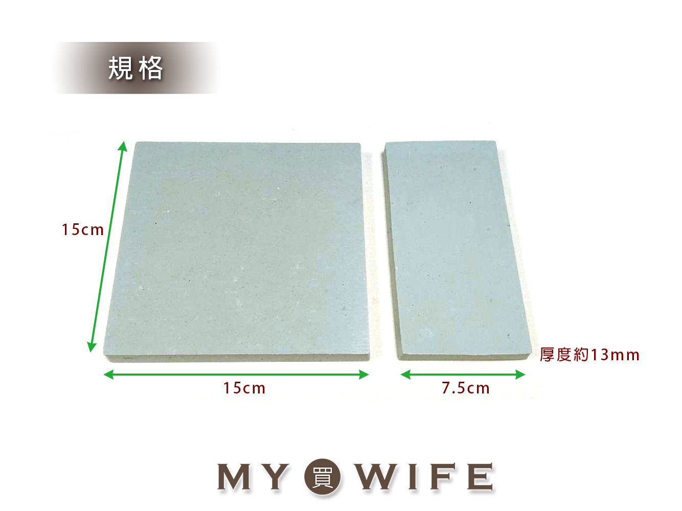 塑膠墊板_皮革打洞_膠板/墊板/打洞板_灰白3規格