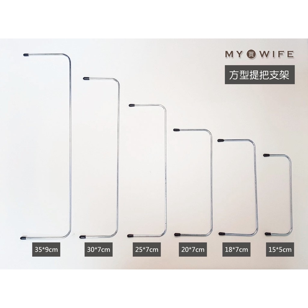 口金支架_方形/圓弧/半圓_17規格