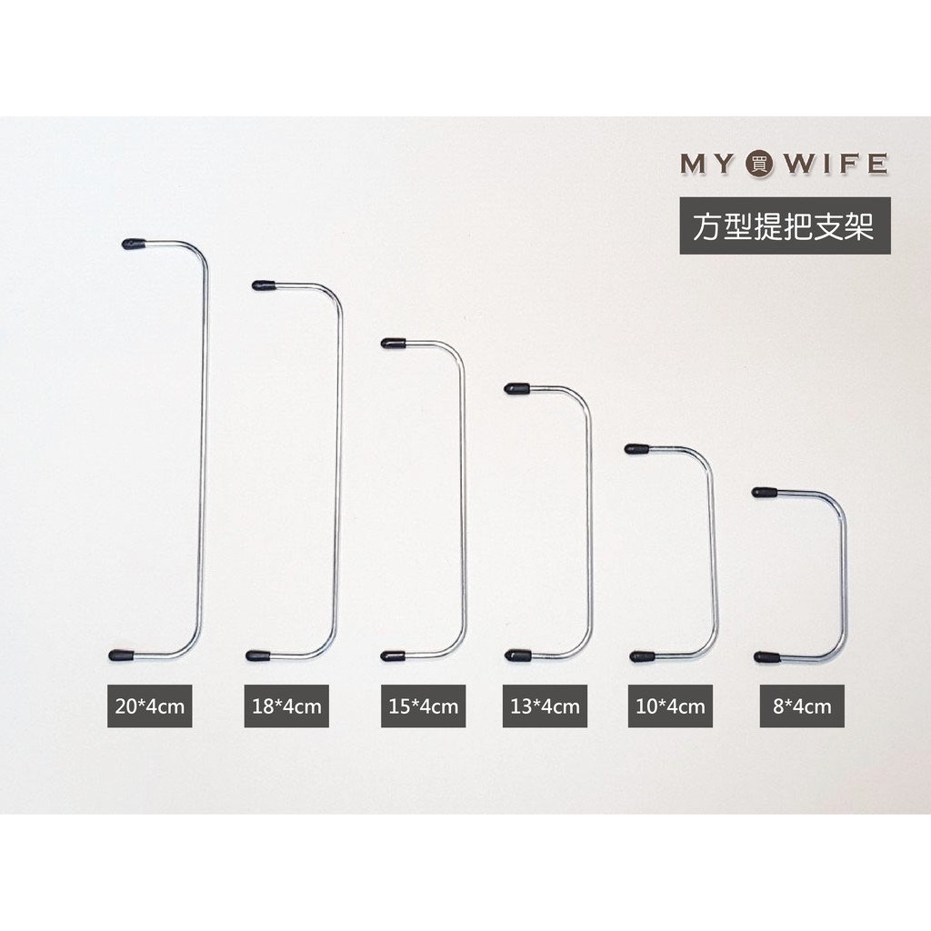 口金支架_方形/圓弧/半圓_17規格