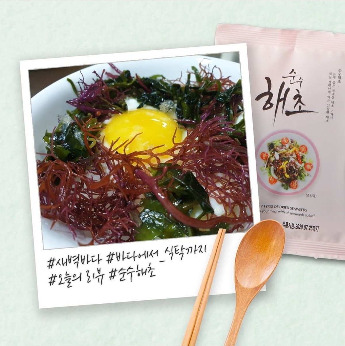 韓國*正品*【BADAONE韓國即食7款健康海藻-涼拌】即食、無添加、7款健康海藻-涼拌/拌麵拌飯 (10包入)