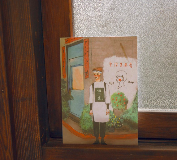 值日生明信片｜甜蜜生活