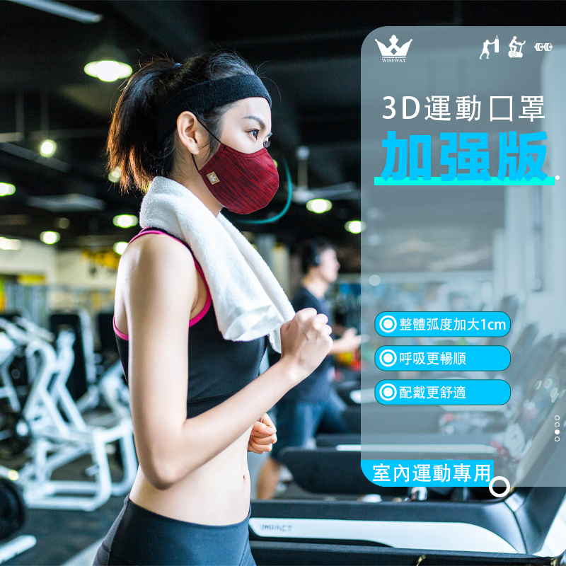 Sport-Fitness-Fabric-Face-Mask