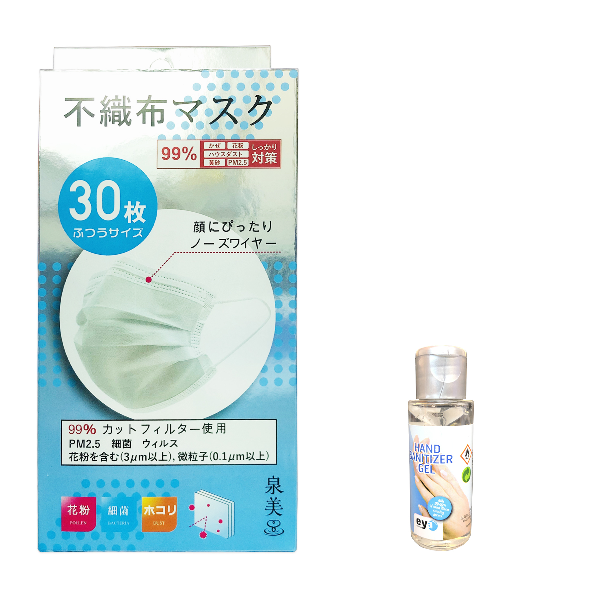泉美 - 三層成人外科口罩 1盒30個 +西班牙eya 免洗手酒精(70%)搓手液 30ml