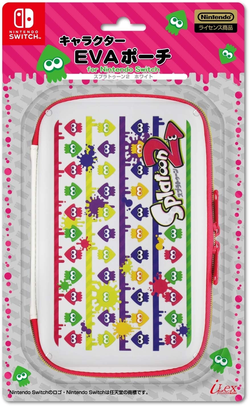 NS 主機收納盒 漆彈2 白