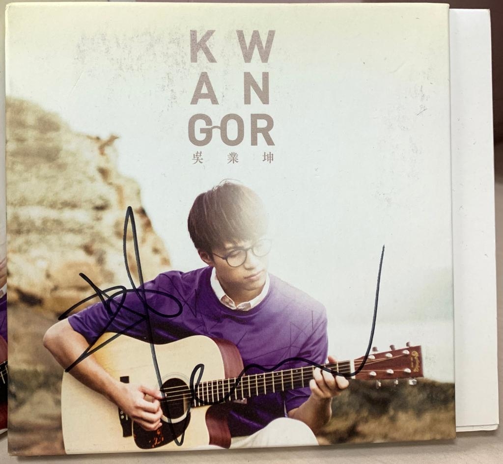 吳業坤 《KWAN GOR》現貨 2015年 EP連親筆簽名 $50