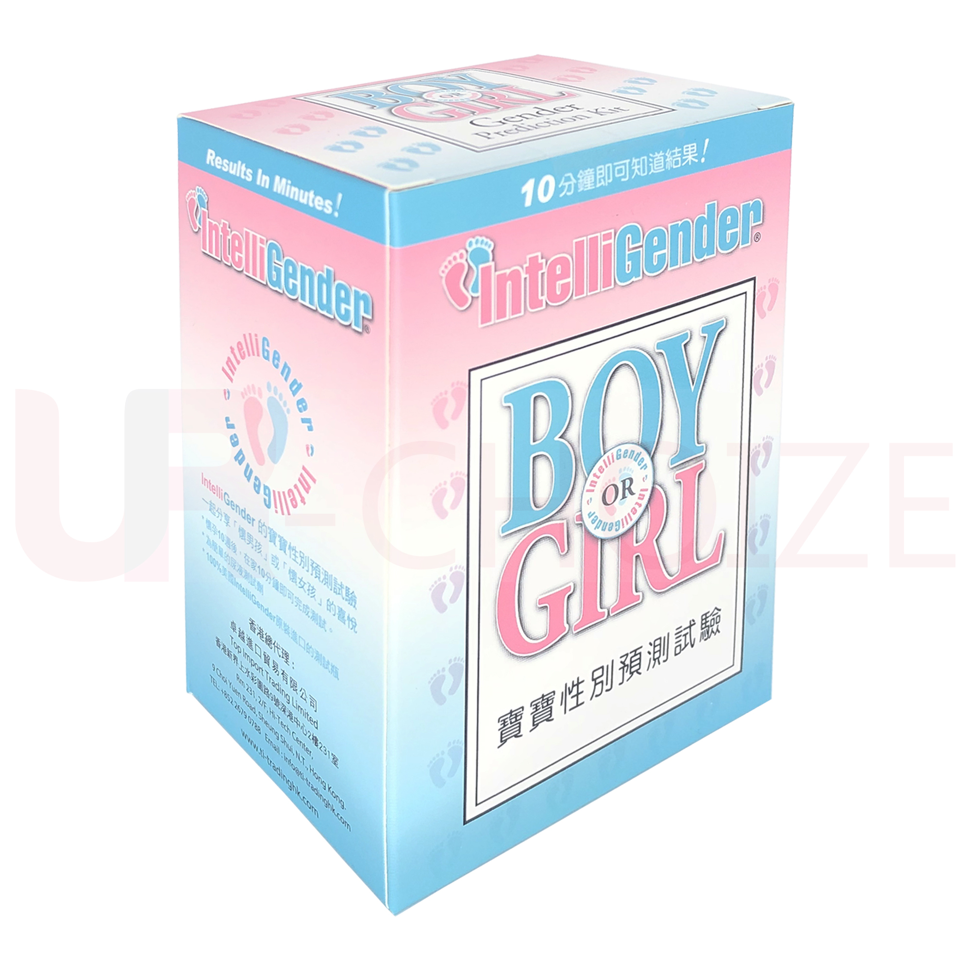 IntelliGender Boy or Girl  - 寶寶性別預測試驗
