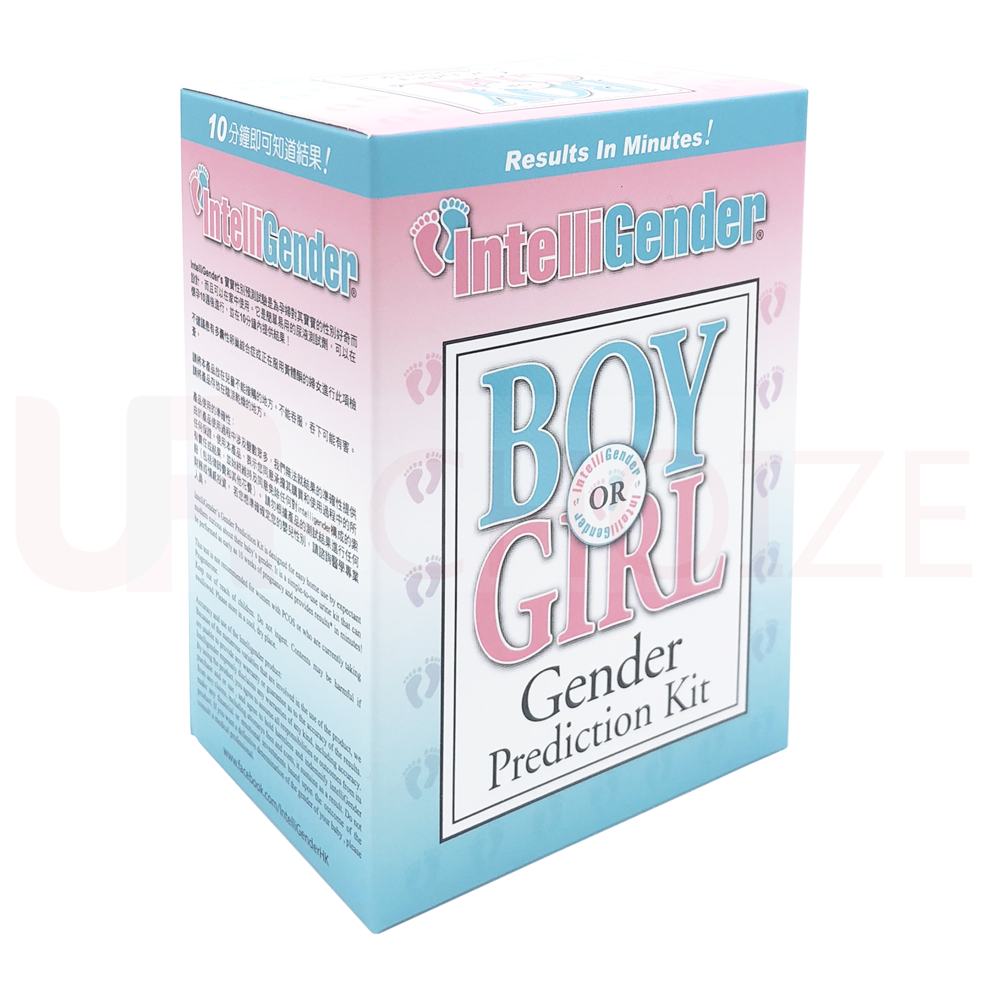 IntelliGender Boy or Girl  - 寶寶性別預測試驗