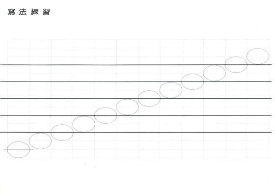 Z1空白五線譜 ．兒童練習簿(1行譜)