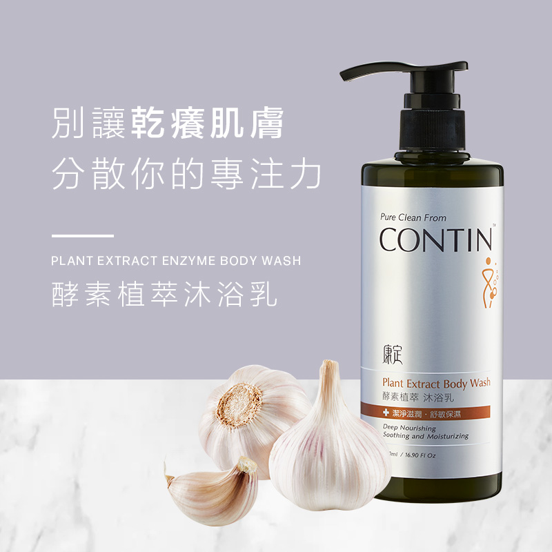 0529多規 - 有主有款