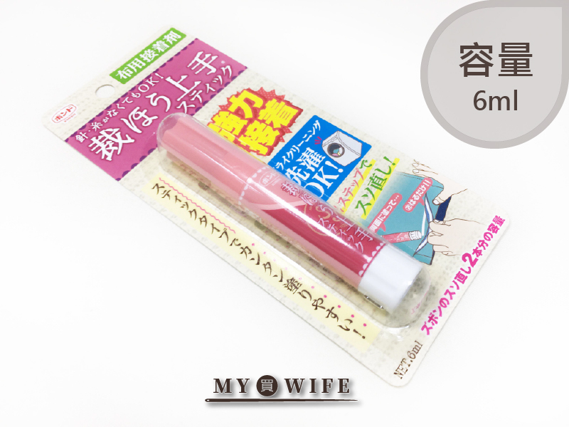 日本KONISHI小西裁縫上手_布用口紅膠/接著劑/布用膠_6g【#05747】