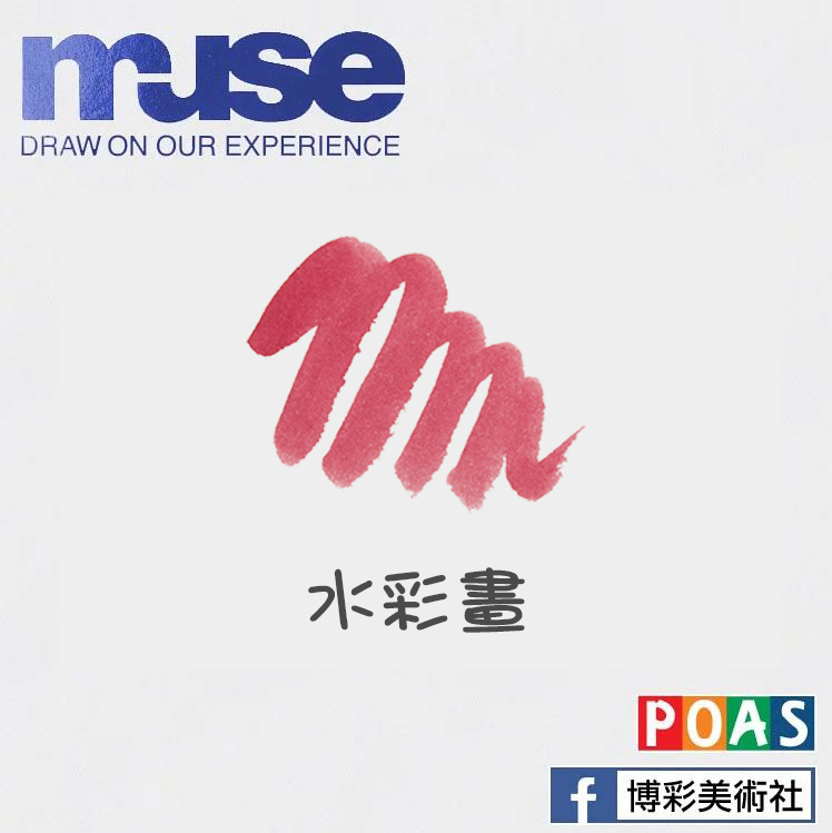 Muse 華特生水彩本190g