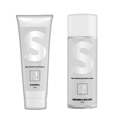 台灣製 SPRAY SEALER 壁癌醫生牆壁修補補牆防水噴霧+修補膏組合 │小修小補DIY│防潮、防霉、防漏～凹凸牆面輕鬆修復