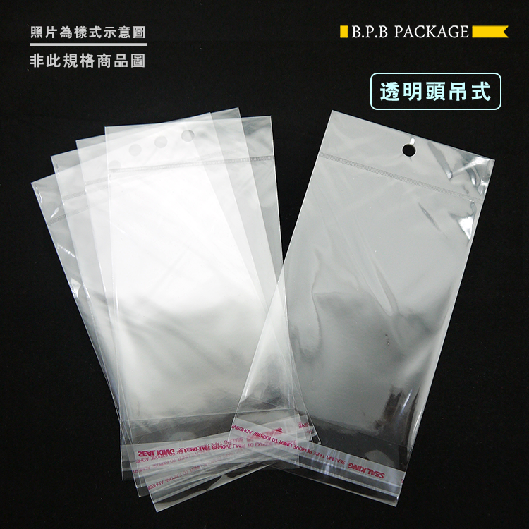 OPP透明頭吊式自黏袋