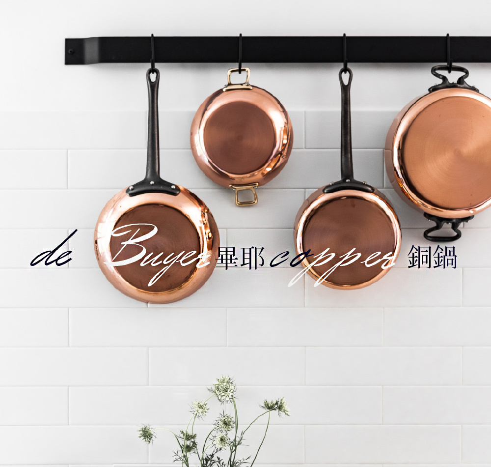 de Buyer has patented the only copper pans a chef can use on induction: Prima Matera