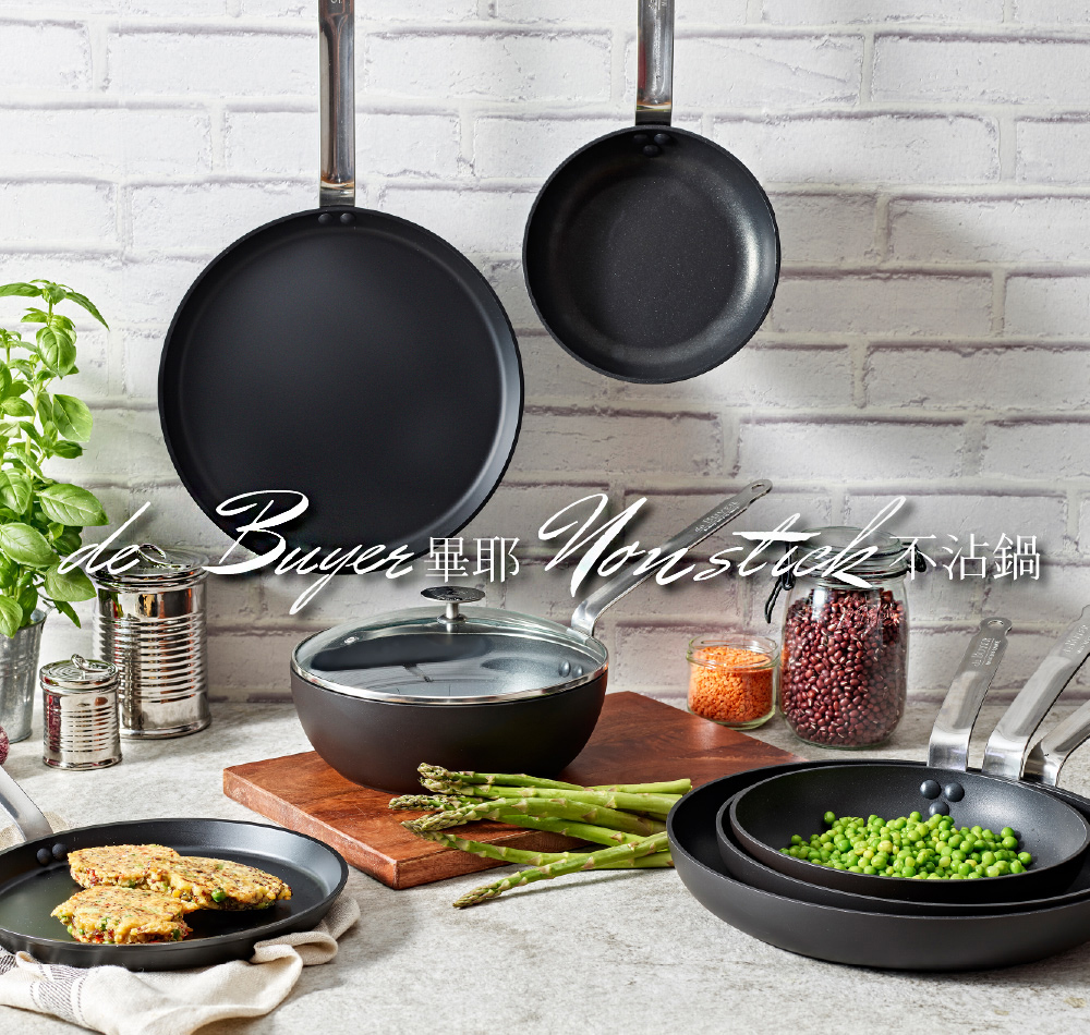 de Buyer nonstick cookware are PFOA free, ultra resistant for daily professional use