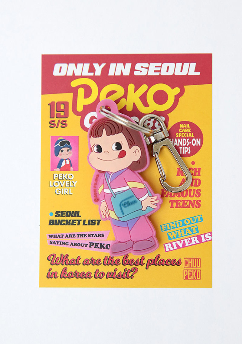 PEKO 不二家牛奶妹鑰匙圈吊飾