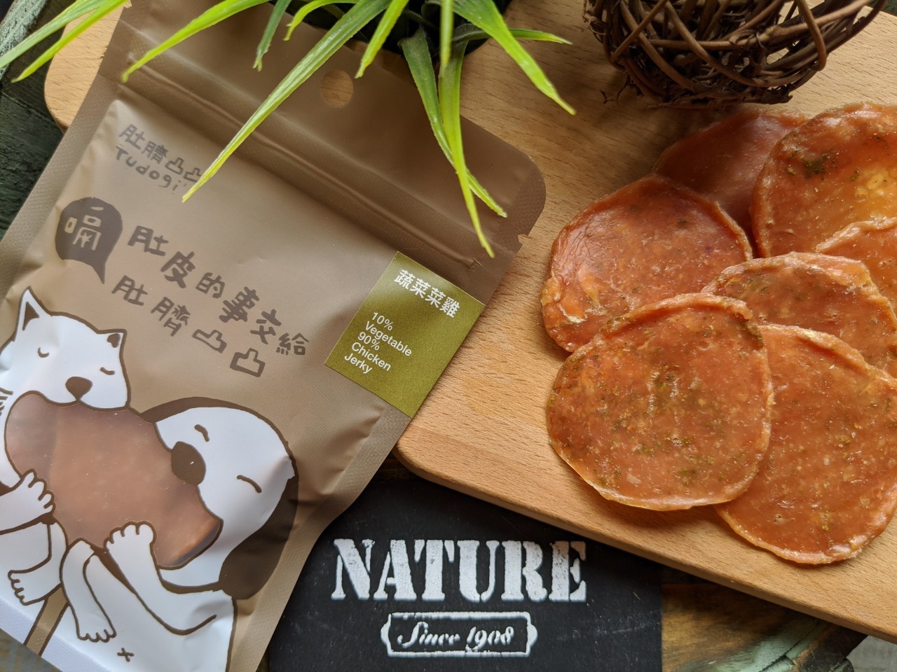 Tudogi 肚臍凸凸｜蔬菜菜雞 80g（犬用零食）