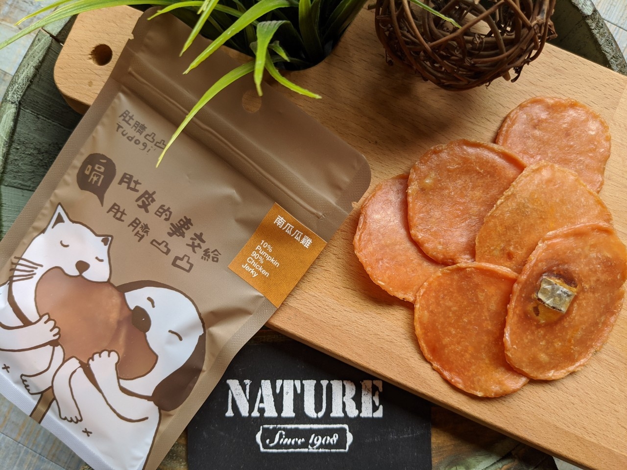 Tudogi 肚臍凸凸｜南瓜瓜雞 80g（犬用零食）