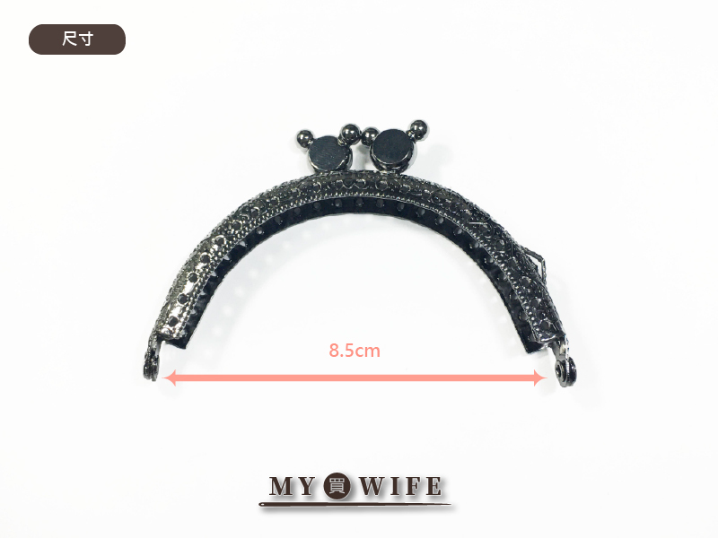 8.5cm弧形米奇頭口金_口金包_黑金