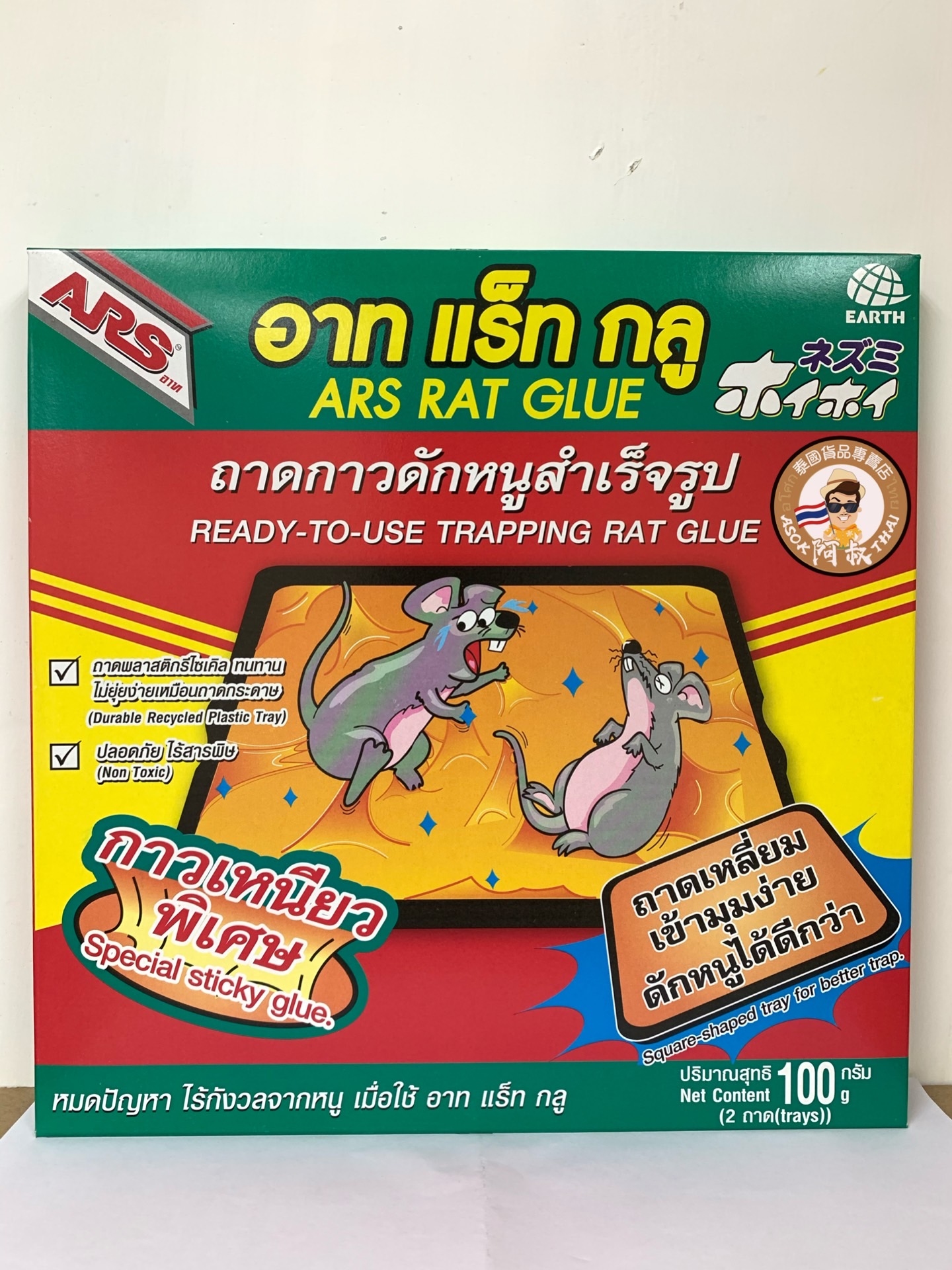 泰國ARS 老鼠克星 超大裝粘實您老鼠板 100g