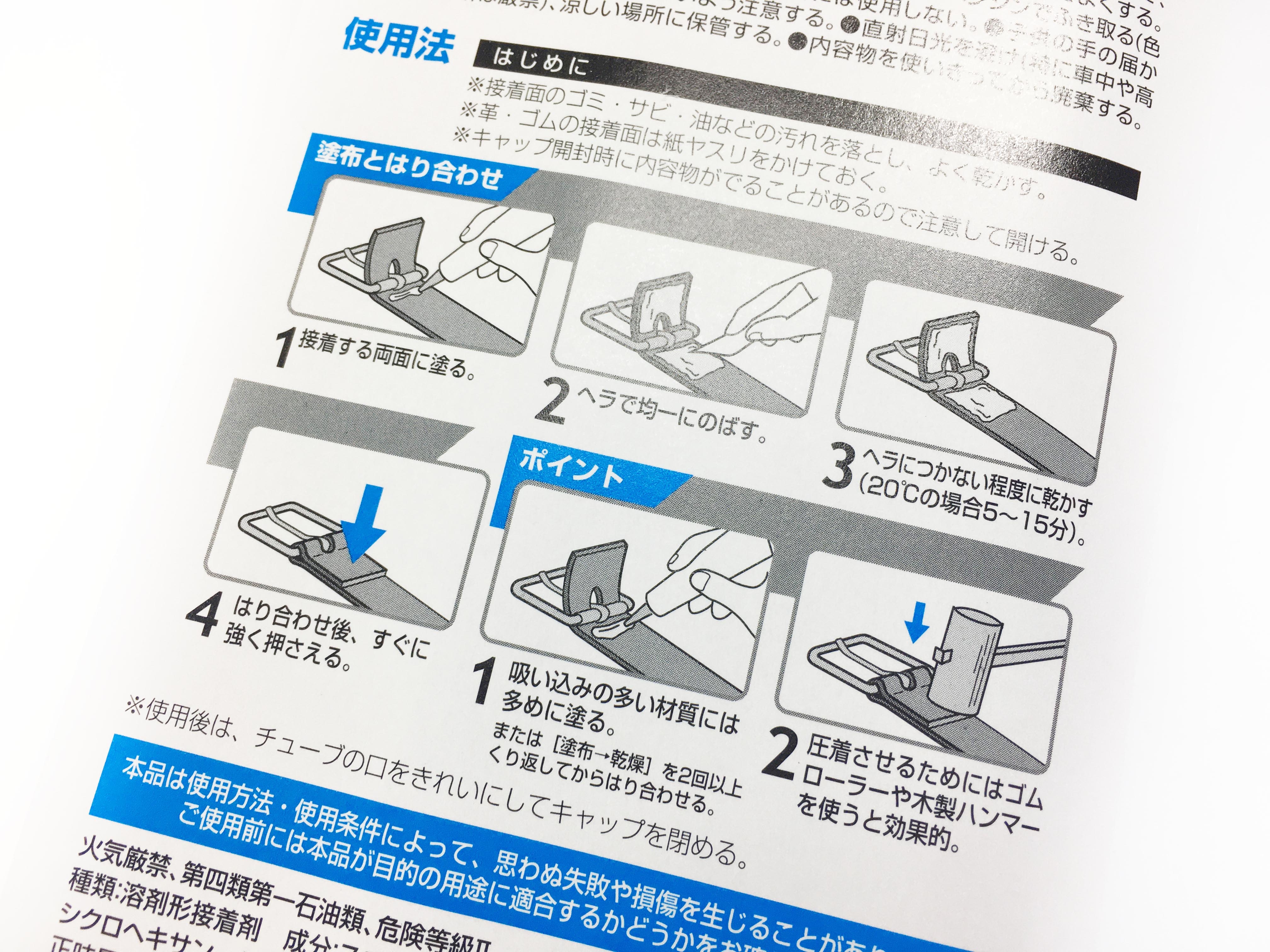 日本KONISHI小西裁縫上手_強力速乾透明接著劑/萬用膠/皮革用_20ml/50ml