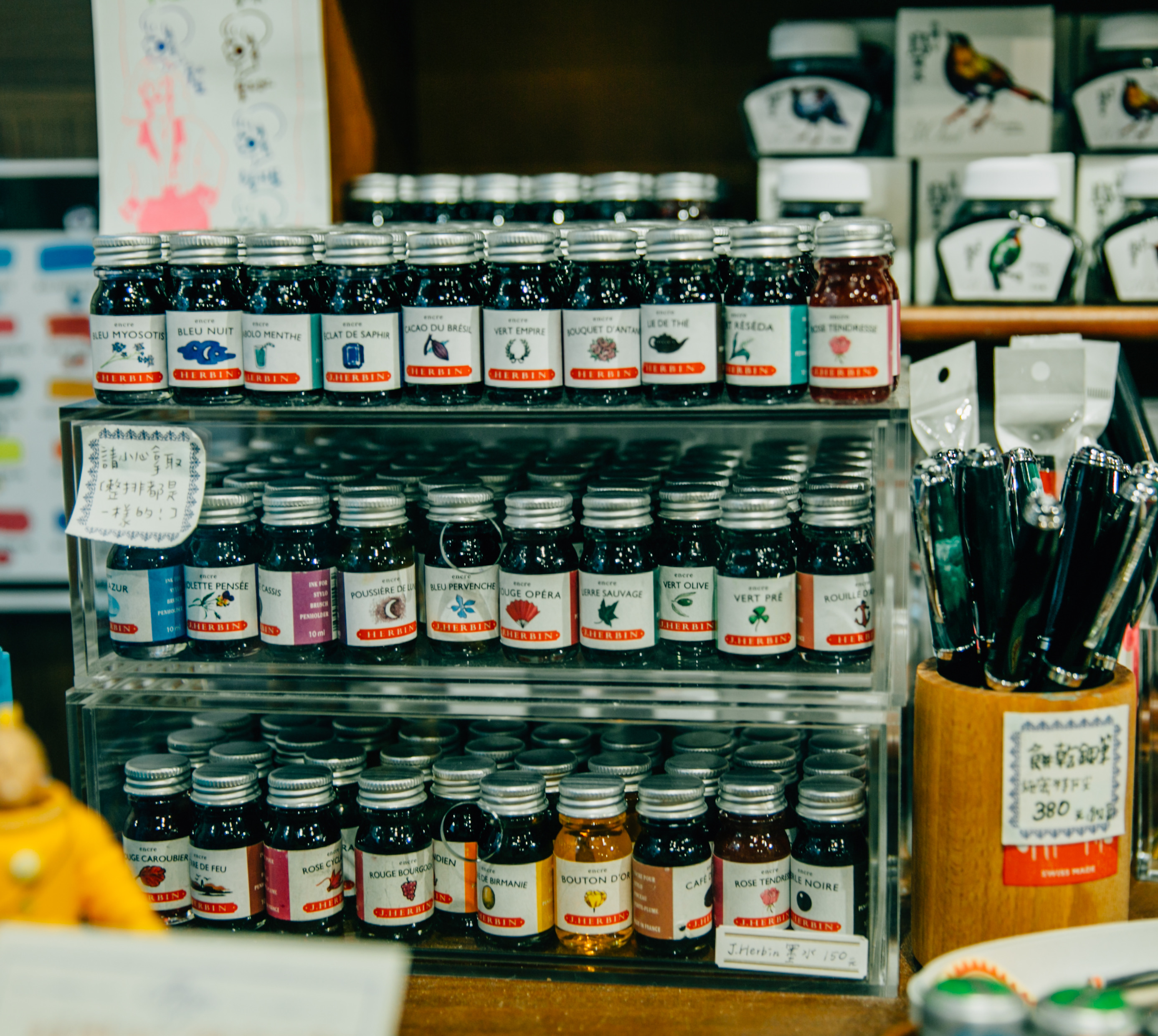 J.herbin 法國珍珠彩墨 鋼筆墨水 10ml