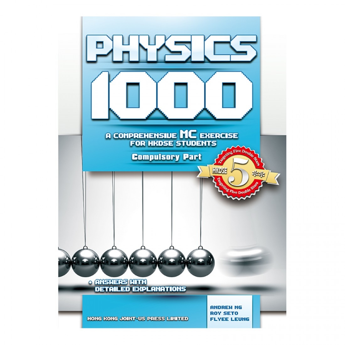 Physics 1000 (MC Exercise) (英文版)(Joint Us)