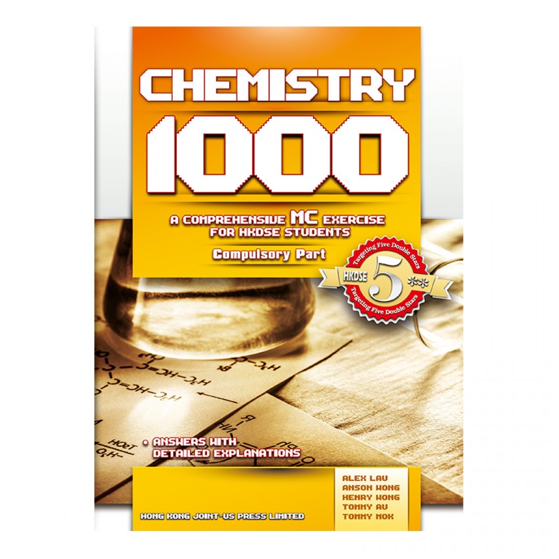Chemistry 1000 (MC Exercise) (英文版)(Joint Us)