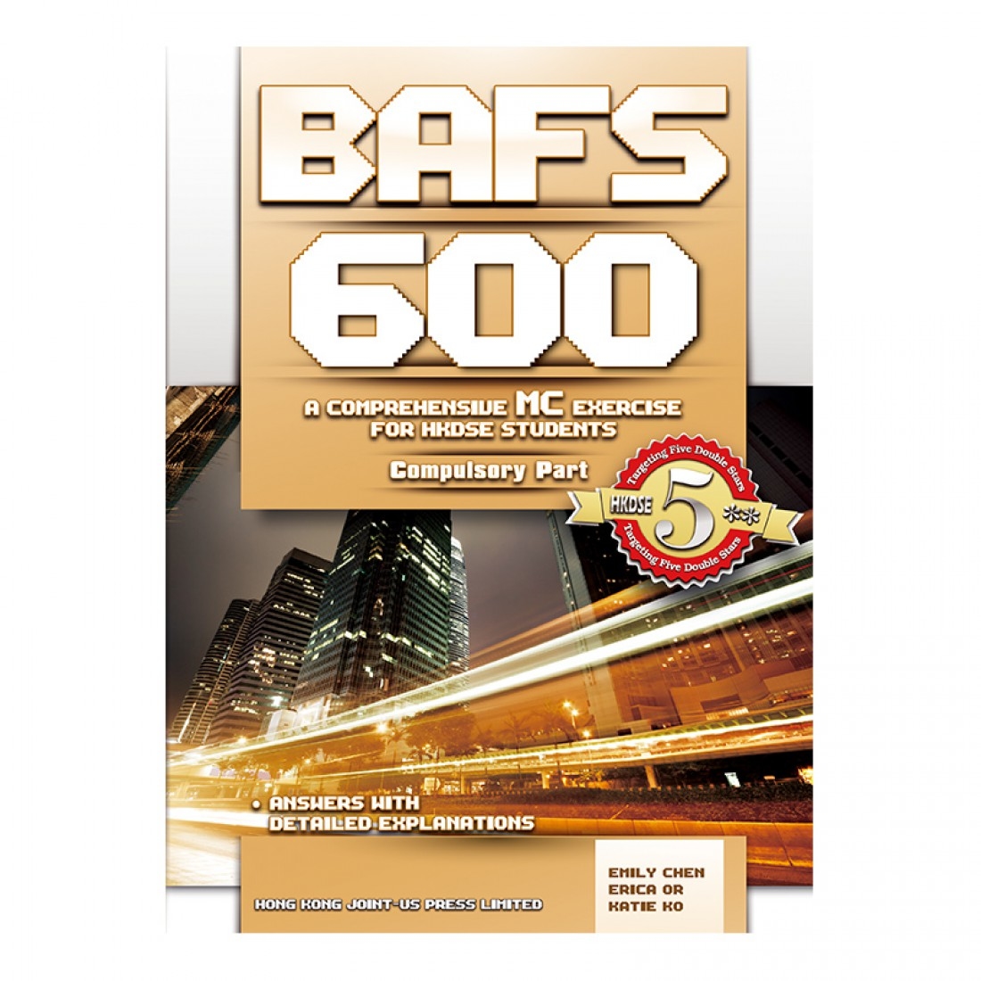 BAFS 600 (MC Exercise) (英文版)(Joint Us)