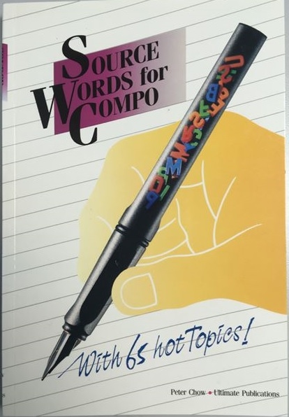 Source Words for Compo