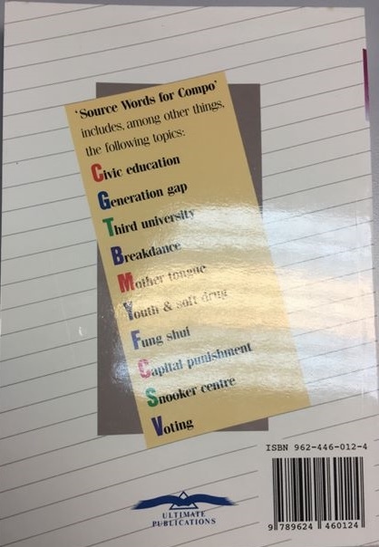 Source Words for Compo