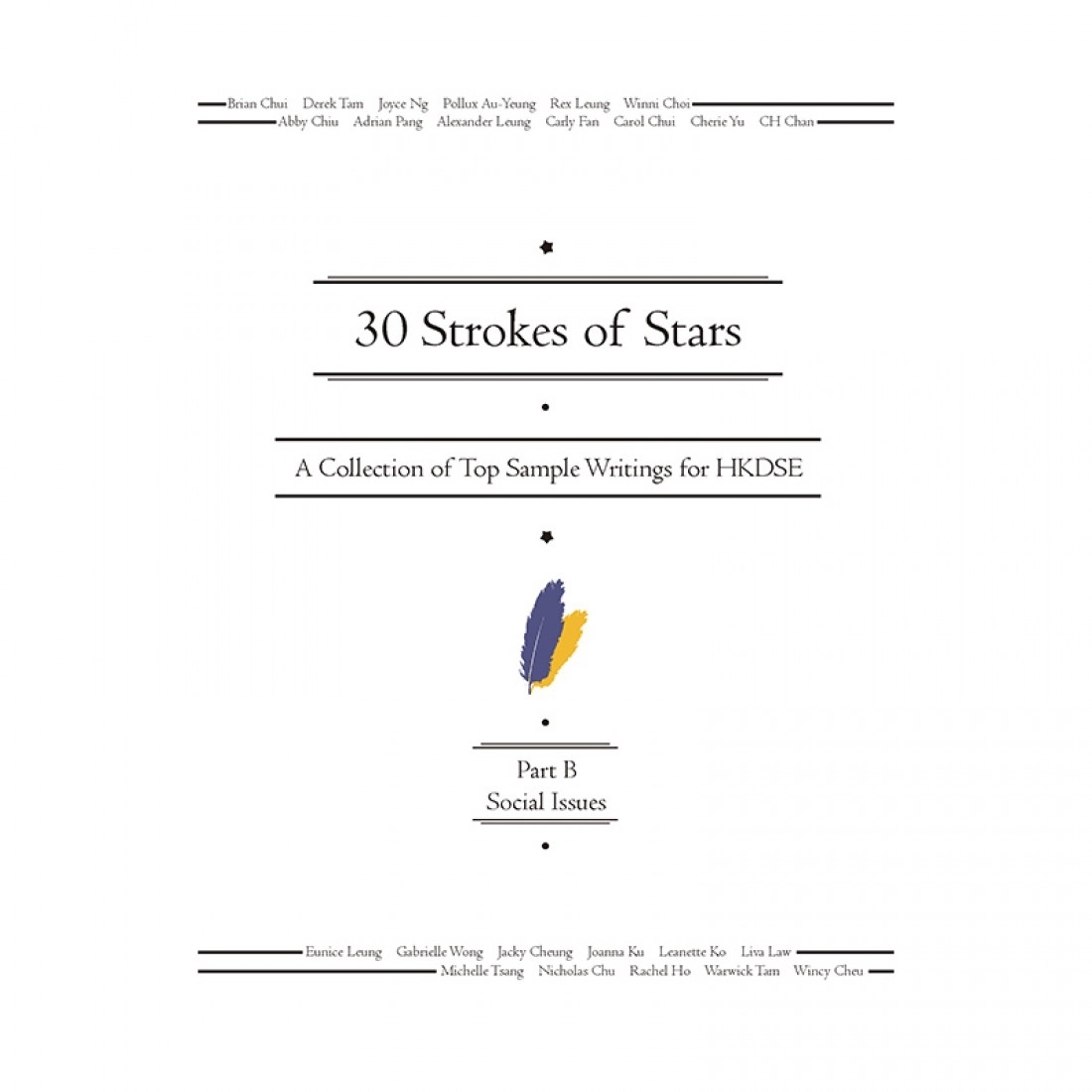 30 Strokes of Stars(Joint Us)