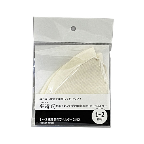 安清式和紙濾布補充包