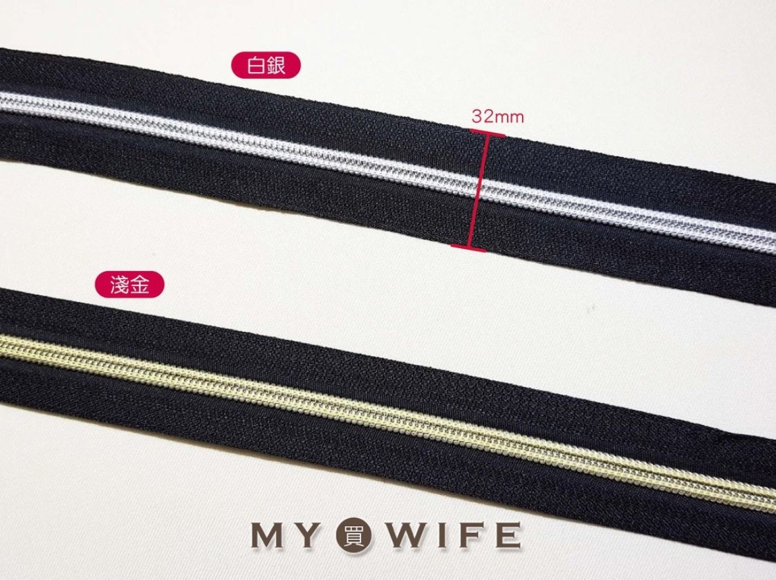 5號_白銀/淺金齒尼龍碼裝拉鍊(零售)_尼龍拉鍊/拉鍊/白銀/淺金_2色