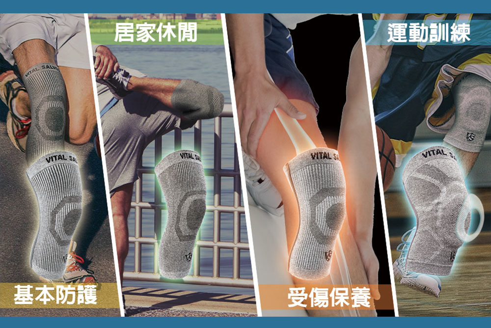 2021最佳紗比優遠紅外線竹炭鍺能量專業醫療保健運動護膝推薦