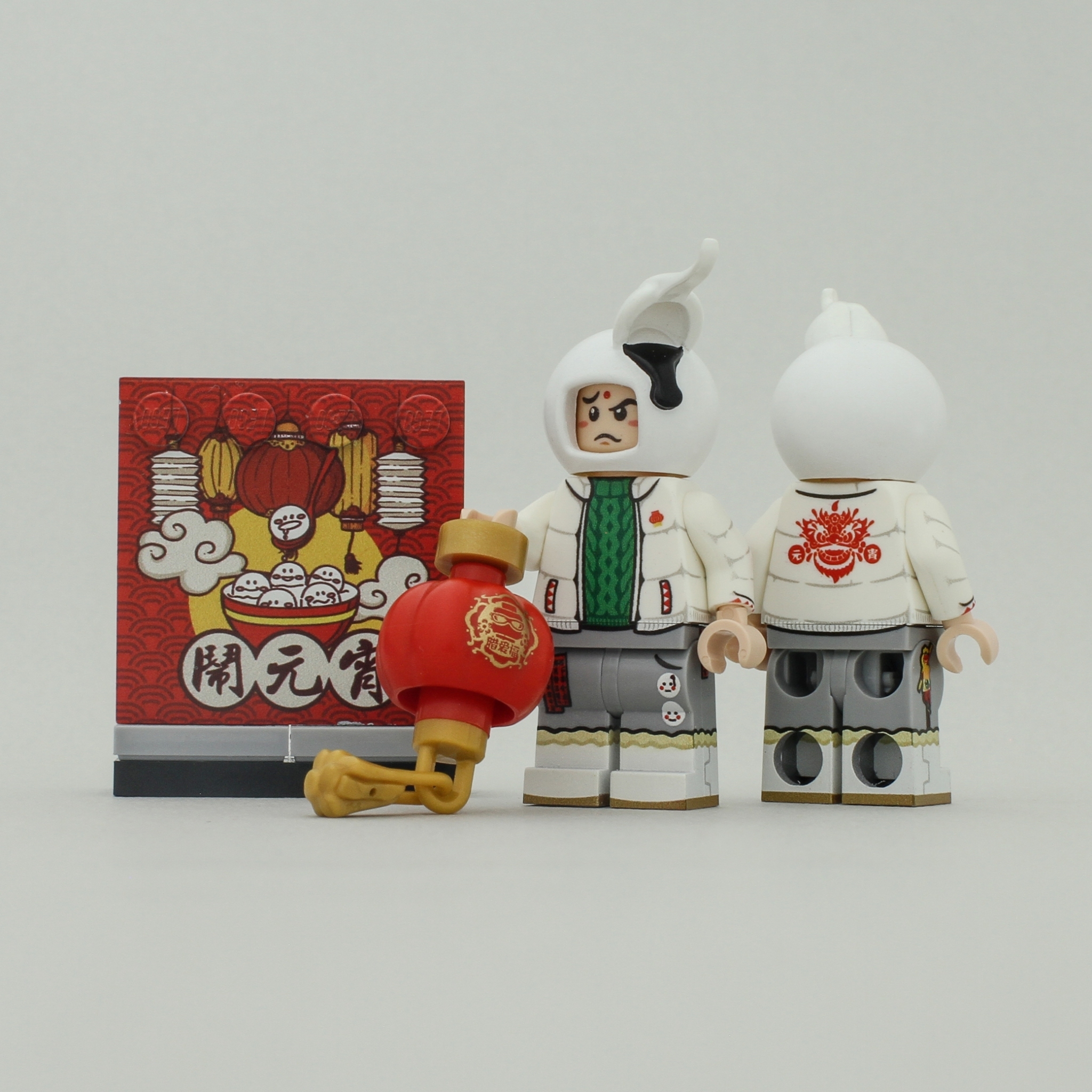 [LifeBrick] 愛惜福 元宵