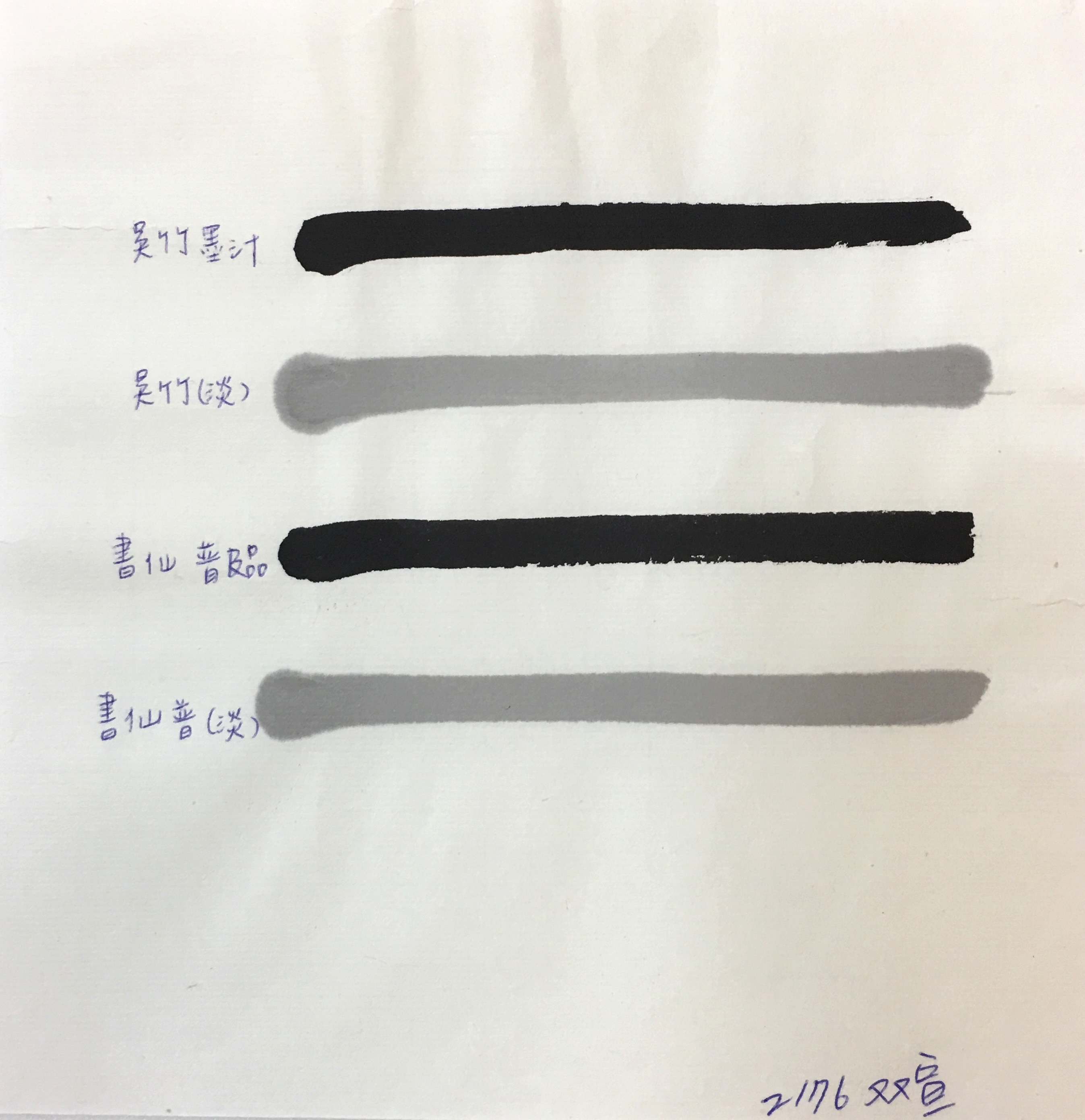 2176 雙宣全開50張埔里製手工生宣書畫皆宜