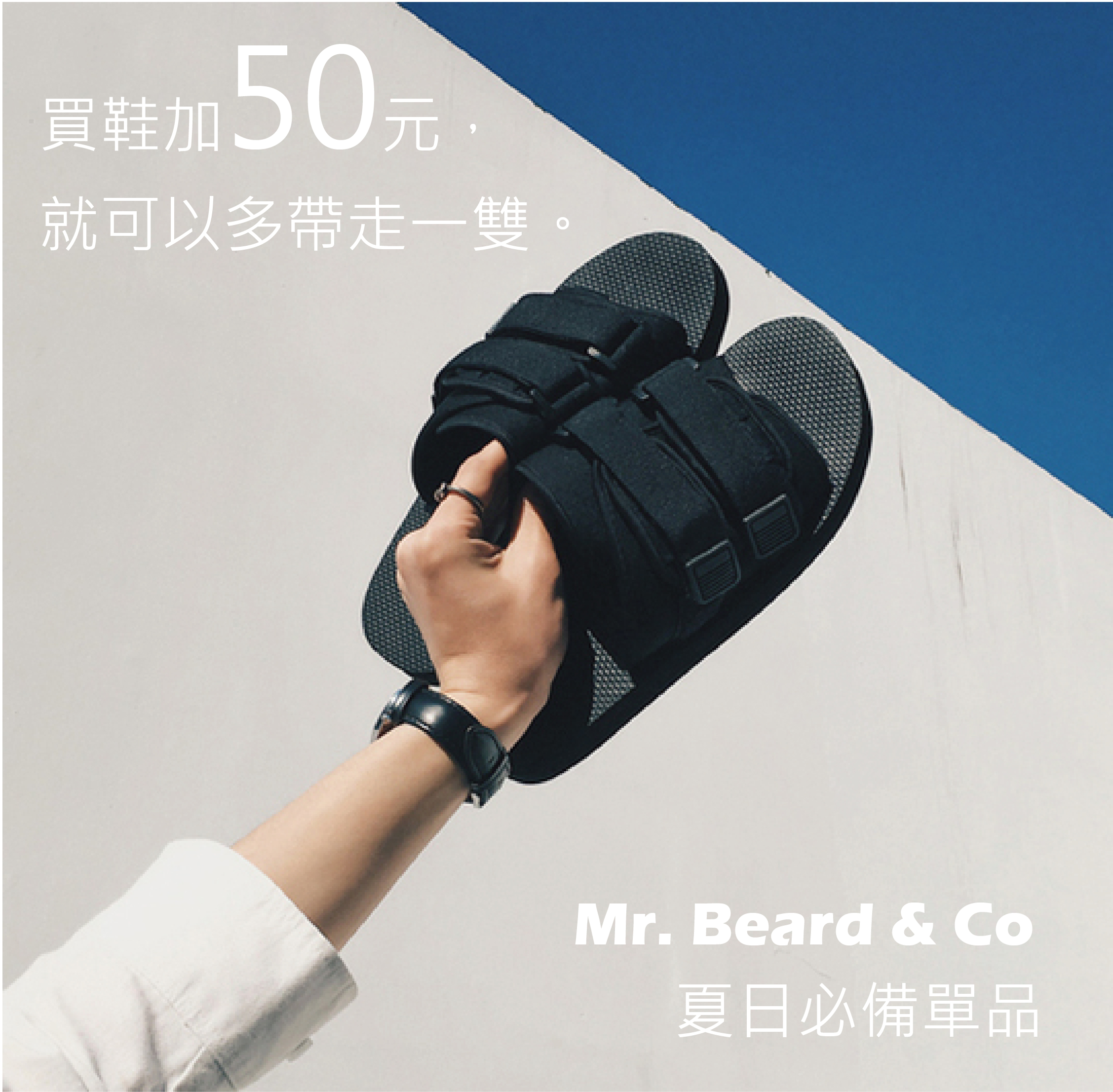 魔鬼氈防水扣帶-outdoor拖鞋