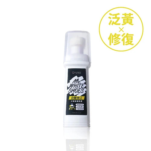 台灣 T-FENCE MR. WHITE SHOES 還原靚靚白鞋特工│泛黃修復救星│