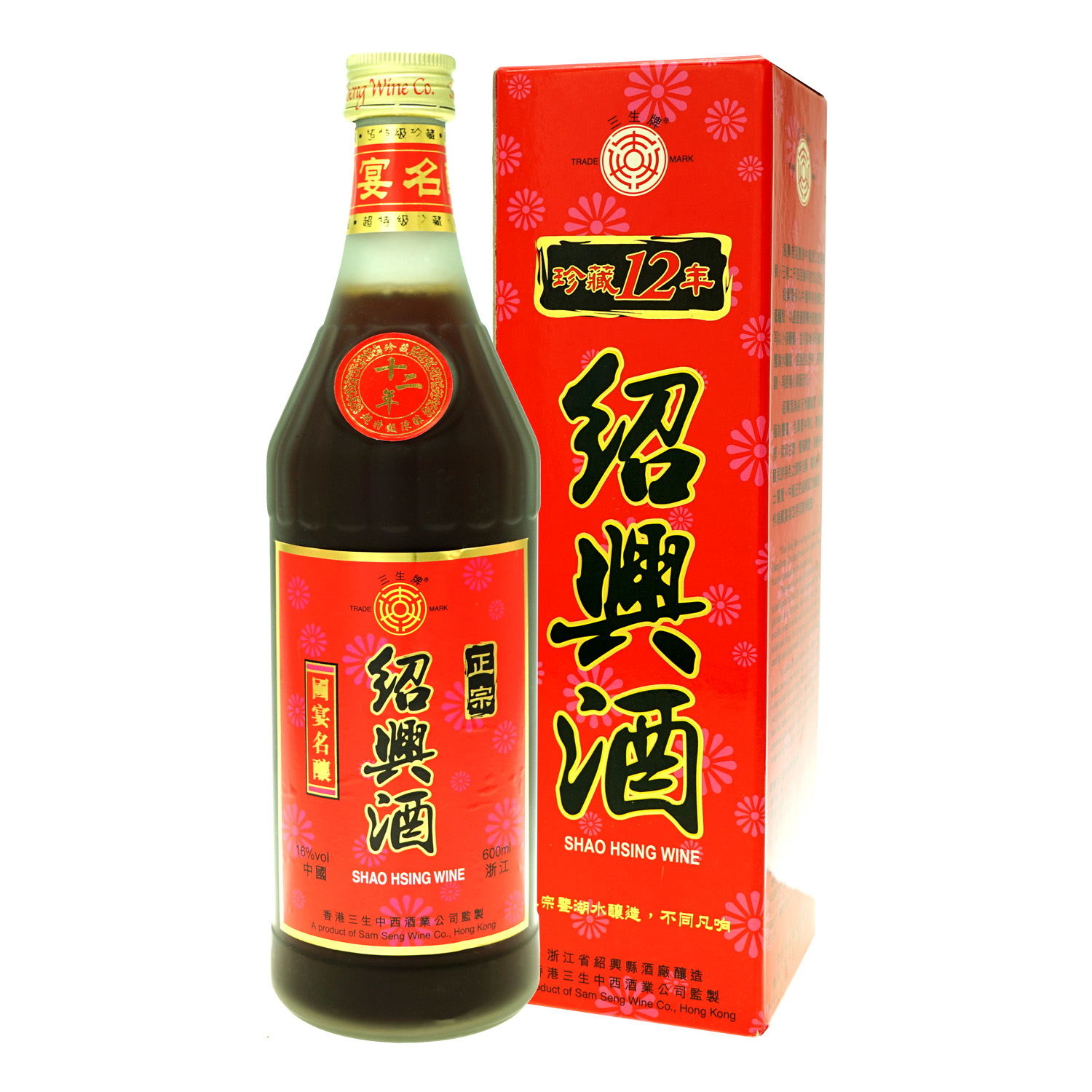 紹興酒十二年老酒花雕酒三生中西酒業600ml 18% 木箱老酒-