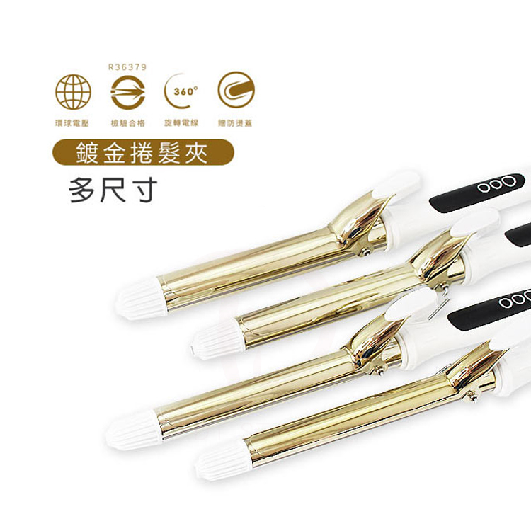 美如夢-JF-2727E鍍金電棒【0101044】