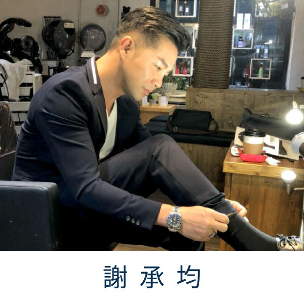 台劇系一哥謝承均,仔哥,中筒,紳士襪,除臭襪,皮鞋襪,深色,素色,