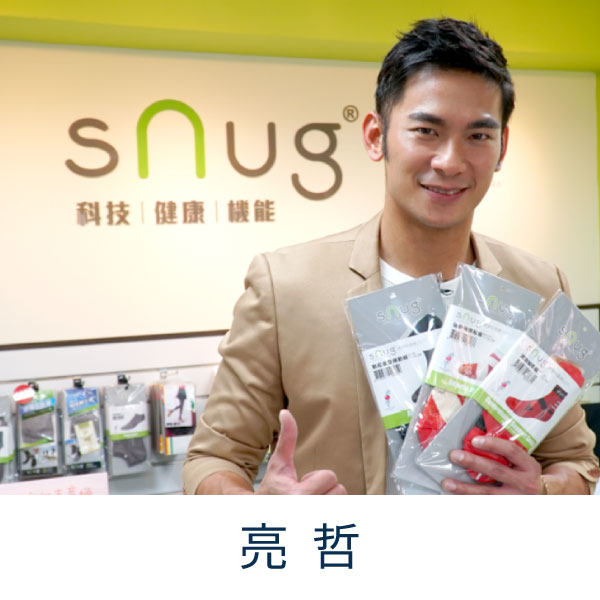 亮哲,外景主持人,10秒除臭襪,愛用推薦,運動襪,台灣製造,運動短襪,船襪,氣墊,厚底,加壓保護,繃帶運動襪,運動,汗多必備,腳臭