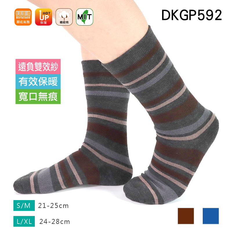 《DKGP592》遠紅外線負離子保暖中筒襪 寬口無痕 樂齡族 蓄熱保暖 腳背透氣 氣墊襪款 舒適不緊勒