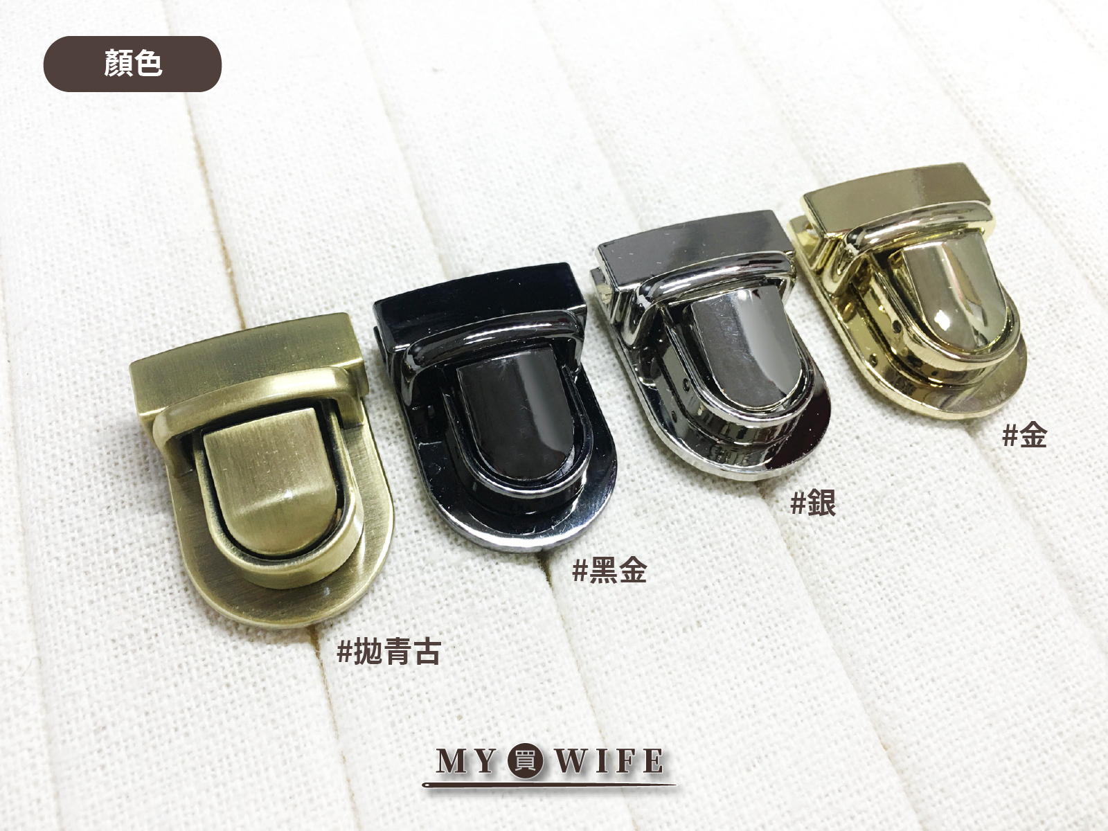 25x35mm_合金書包插扣_4色【GY-8613】