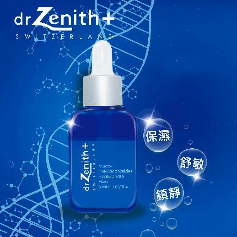 Dr zenith clearance switzerland