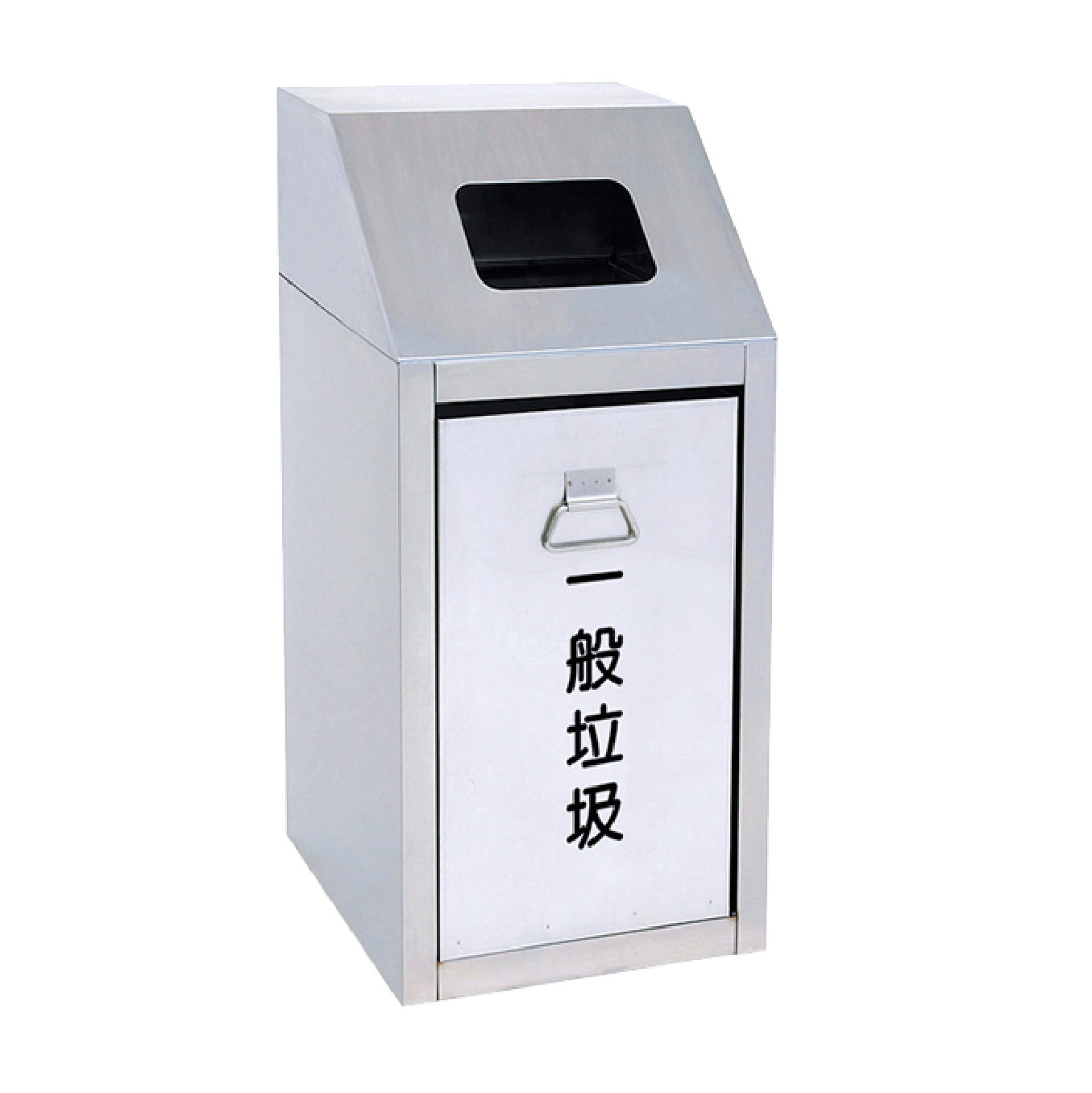 台灣製 垃圾桶MY-938-1 不鏽鋼 清潔箱 垃圾桶 回收桶 分類桶 清潔 公園 街道 捷運 車站 公共空間